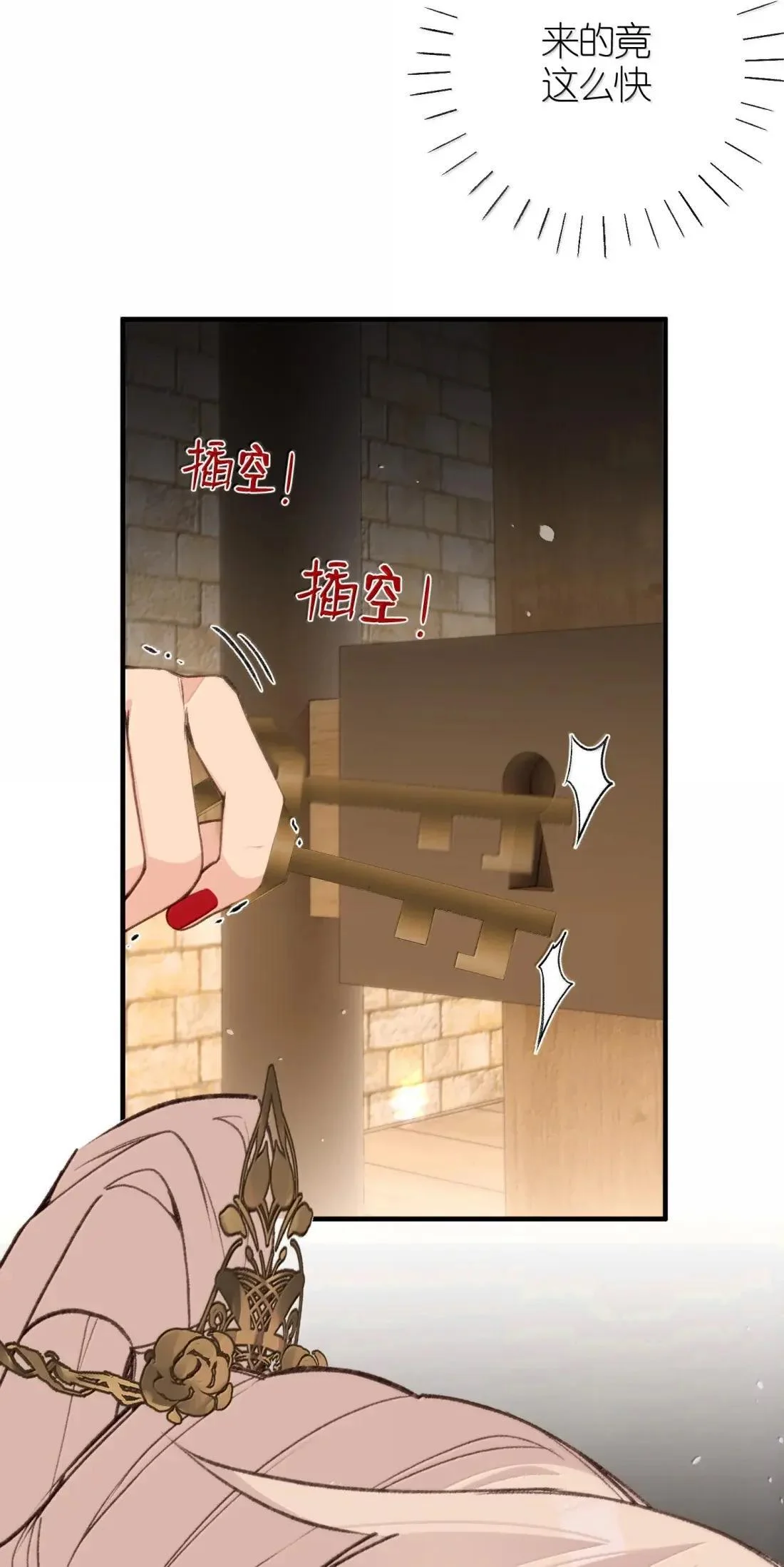 第105页