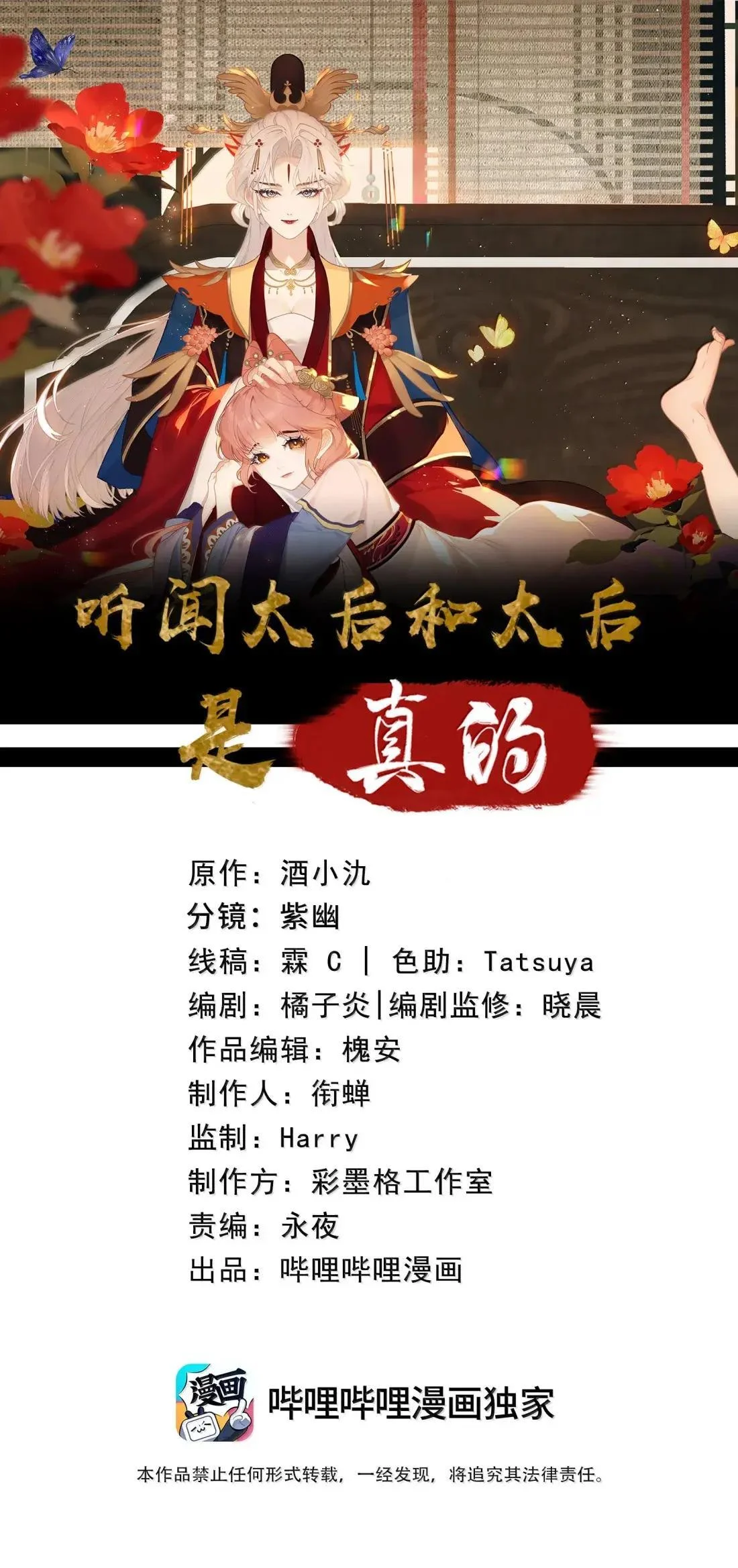 第0页