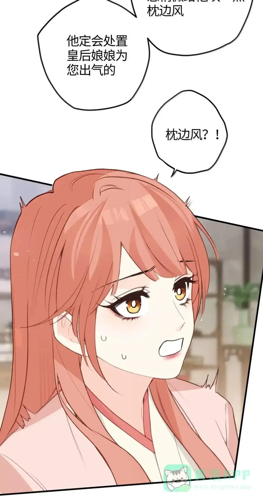 第276页