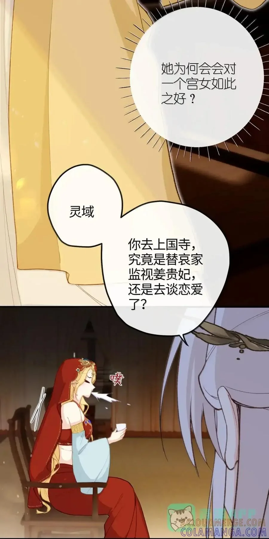 第75页