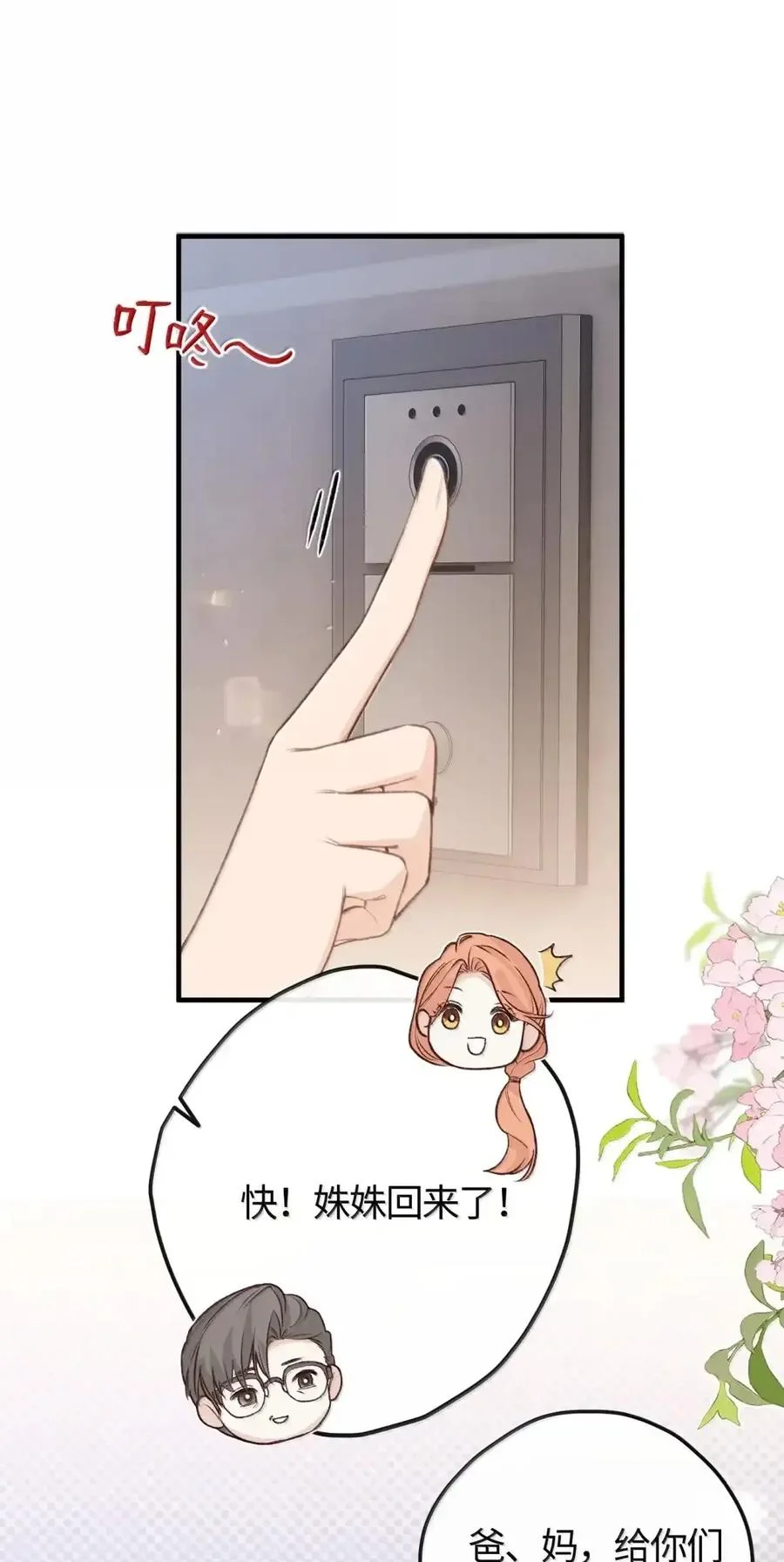 第267页