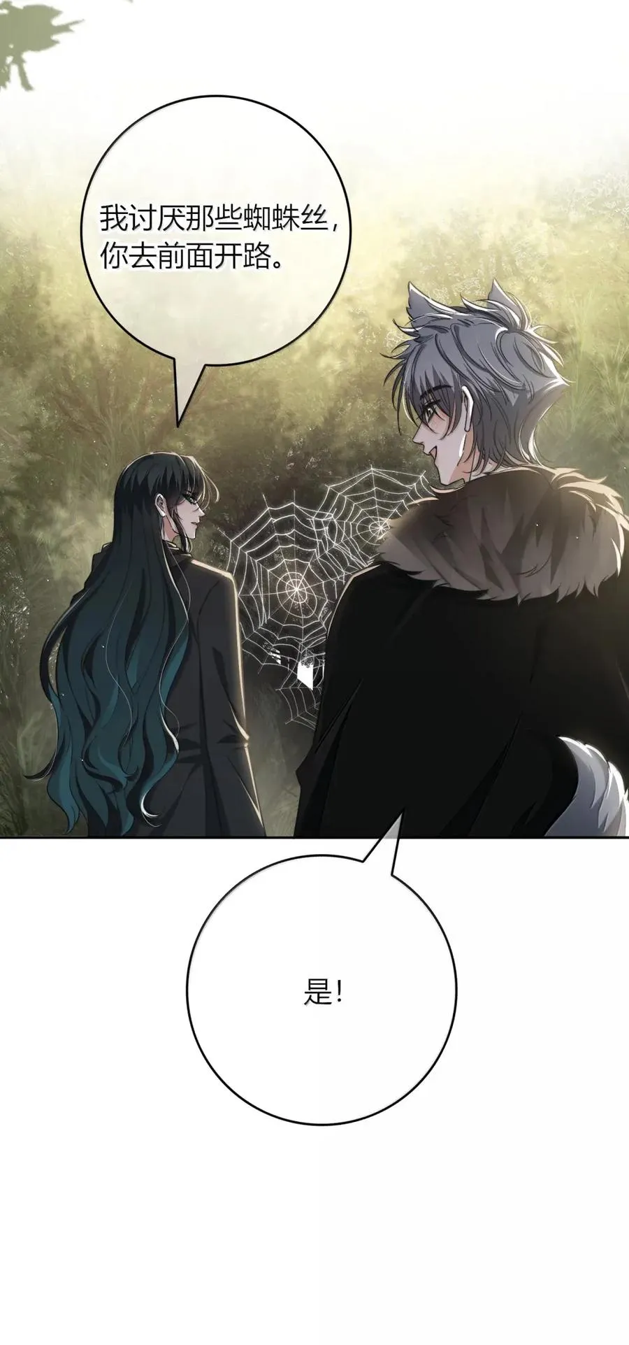 第111页