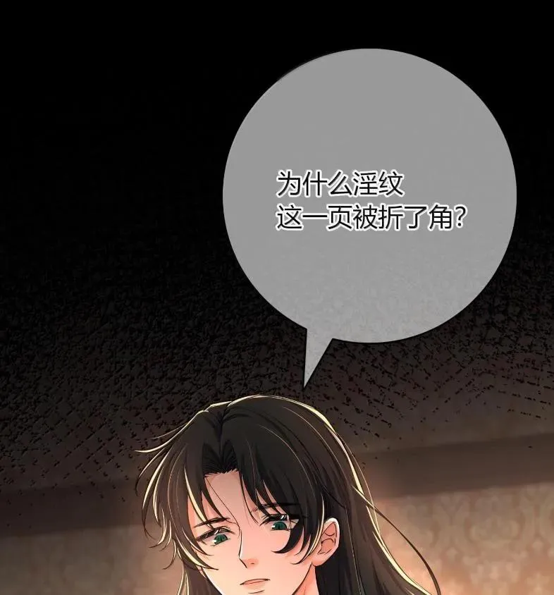 第267页