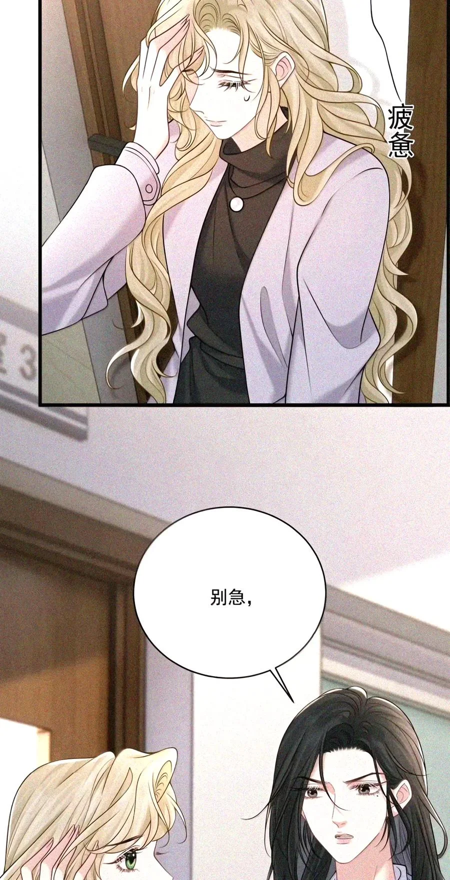 第201页