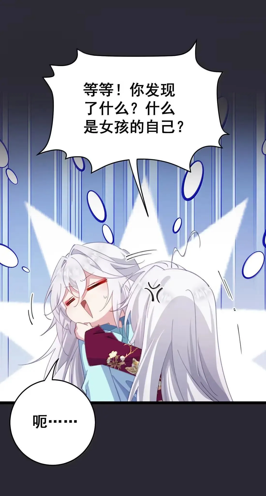 第111页