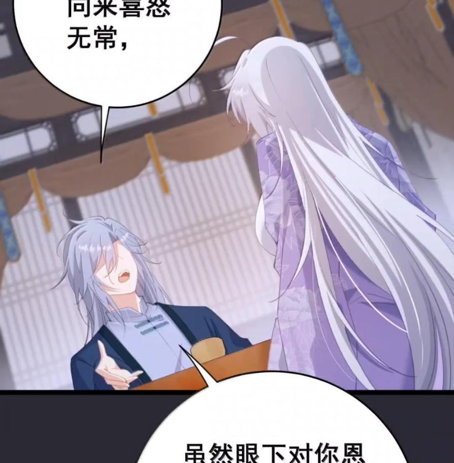 第207页