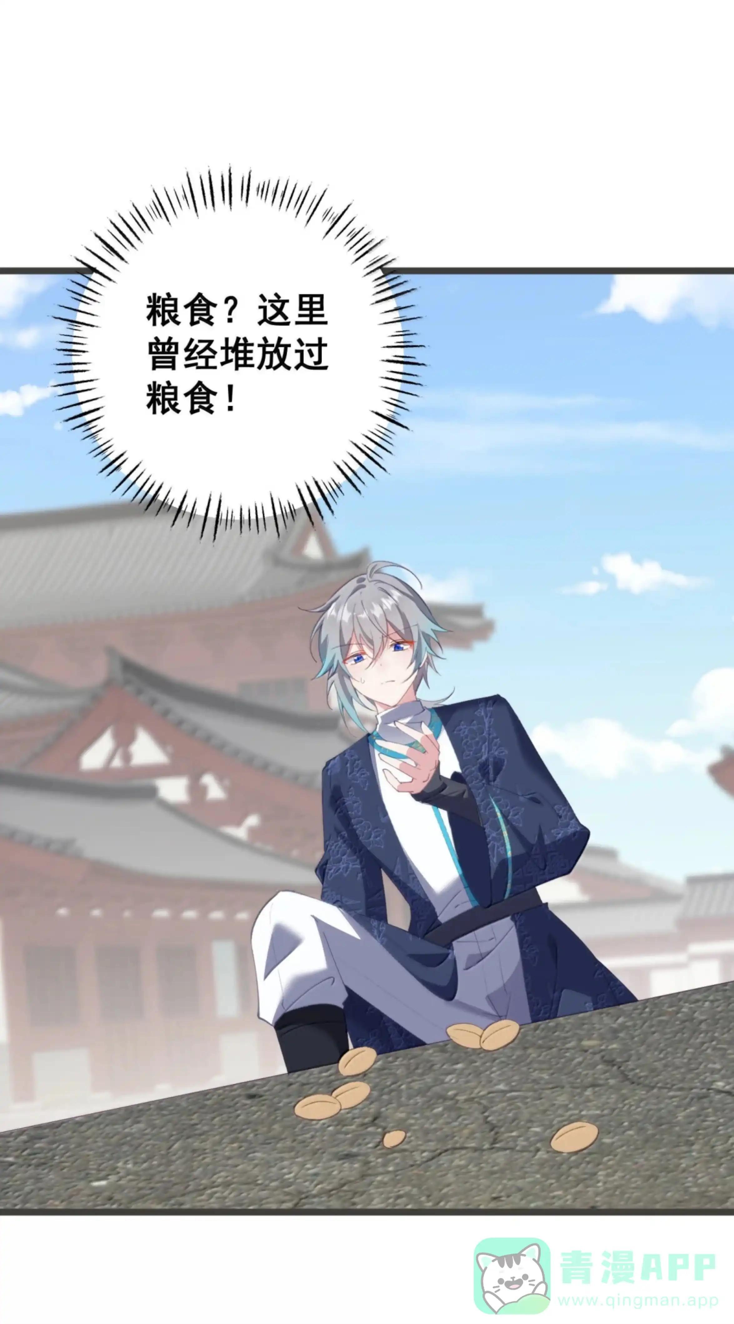 第120页