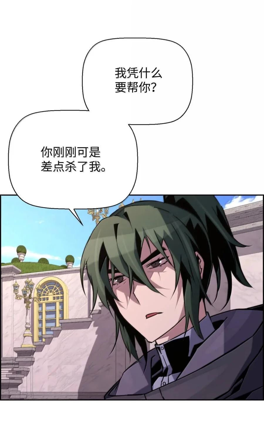 第261页