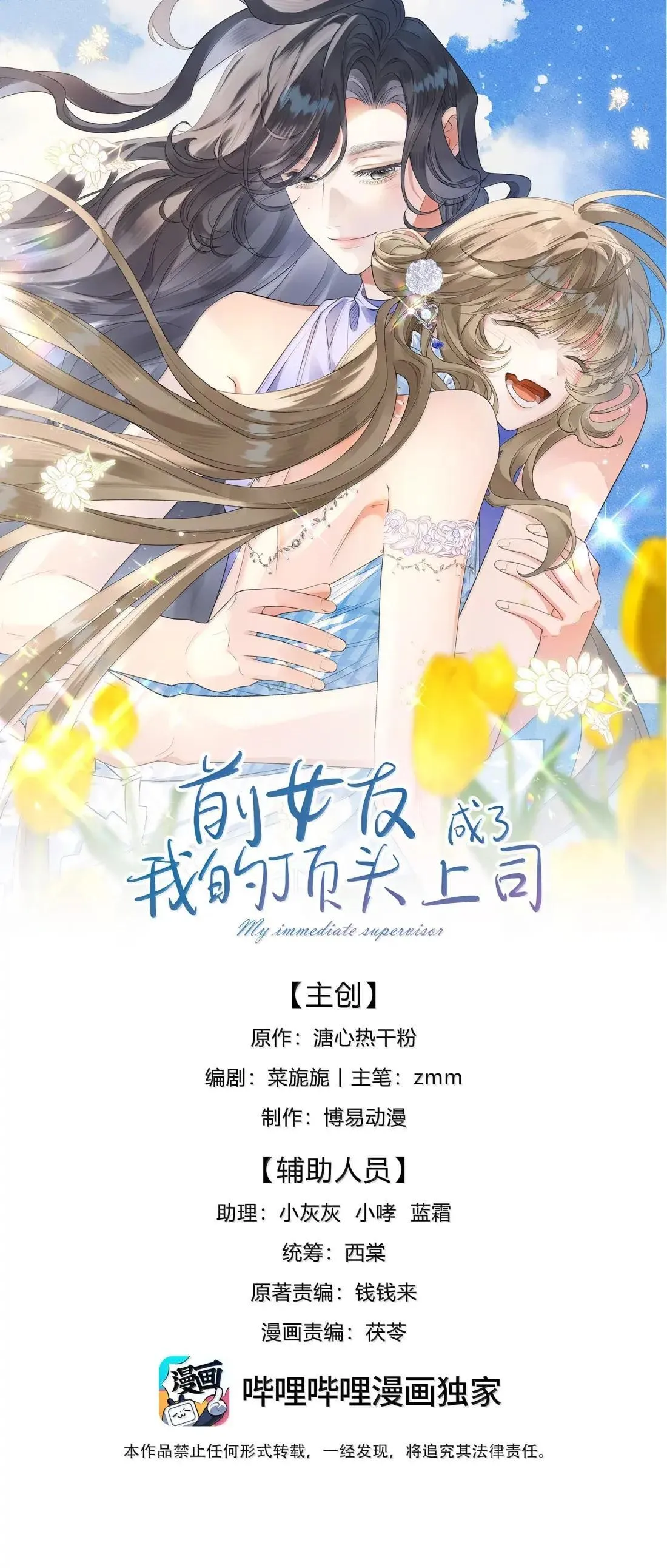 第0页