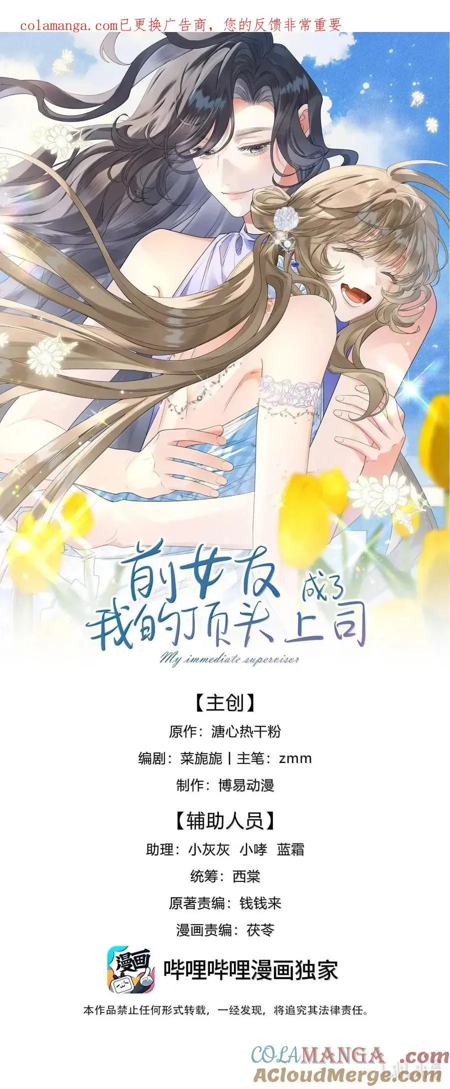 第0页