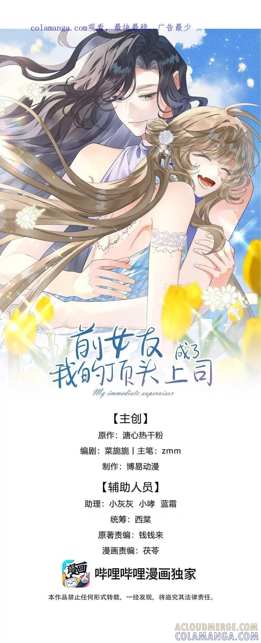 第0页