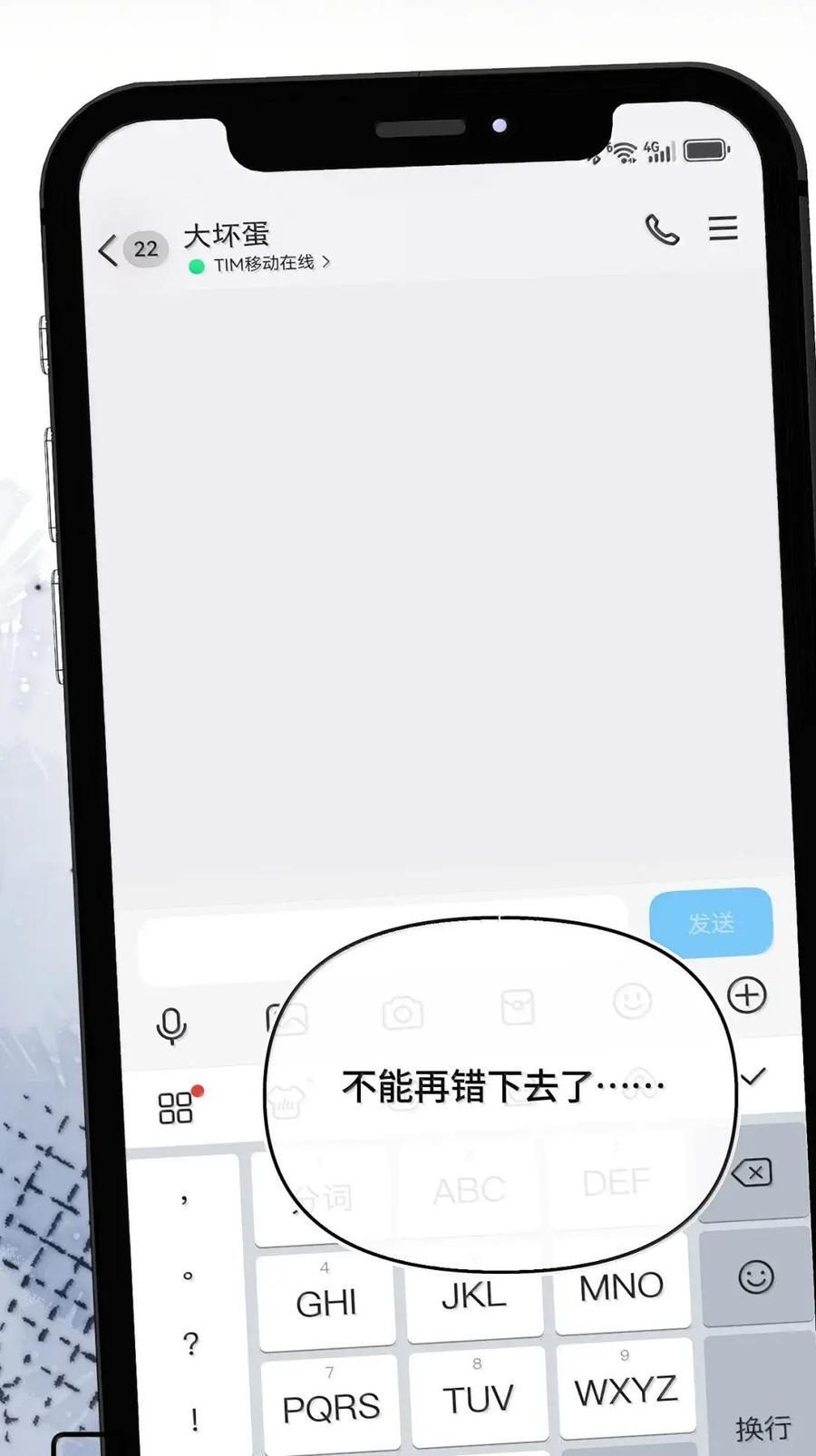 第138页