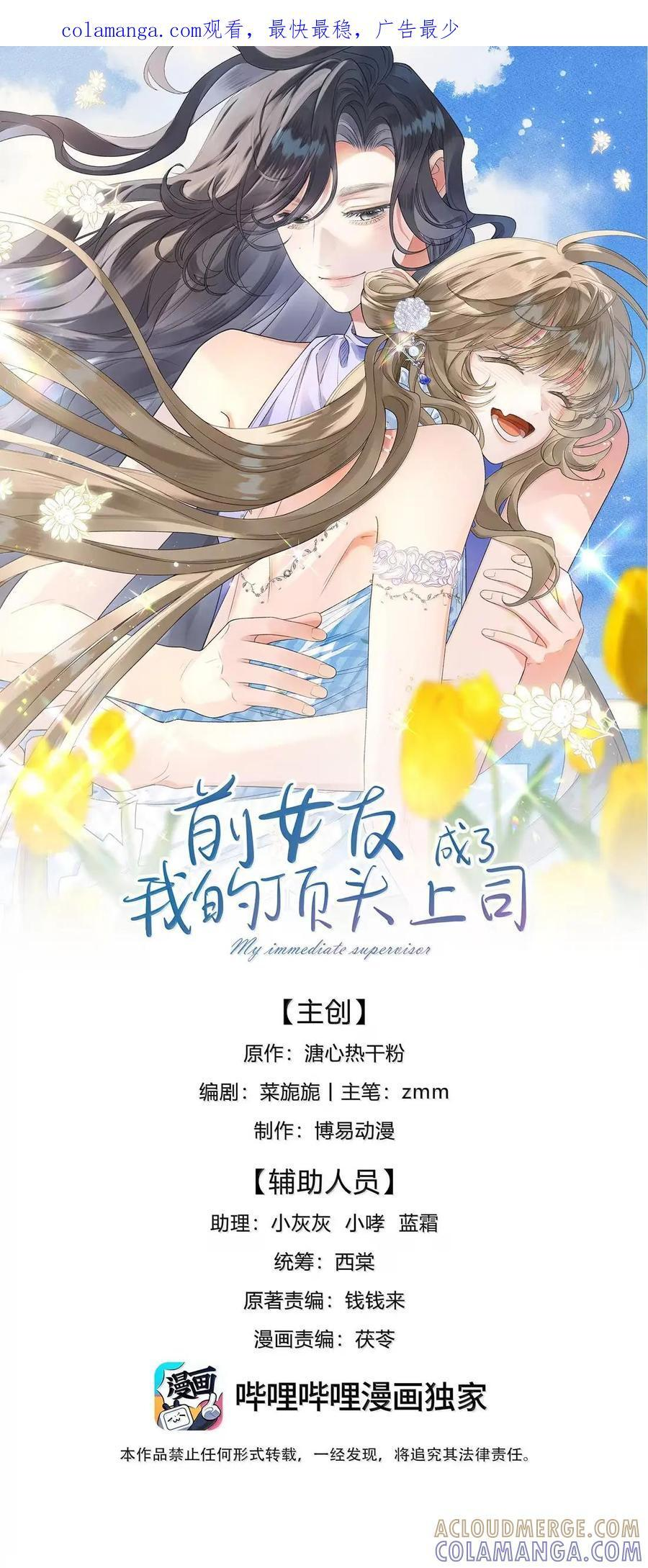 第0页