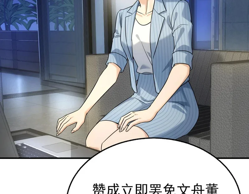 第381页