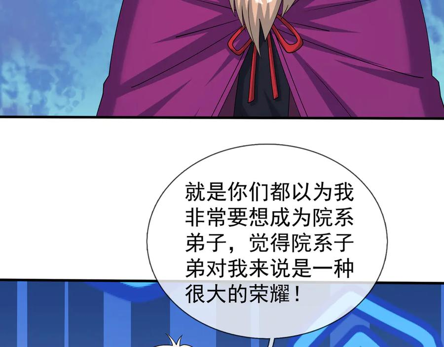 第246页