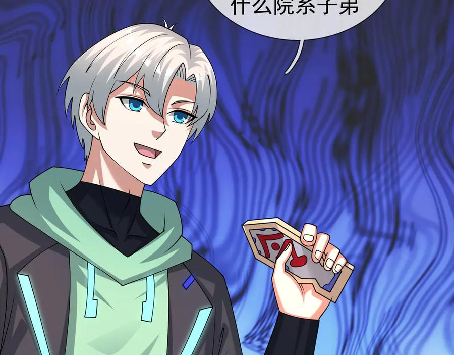 第255页