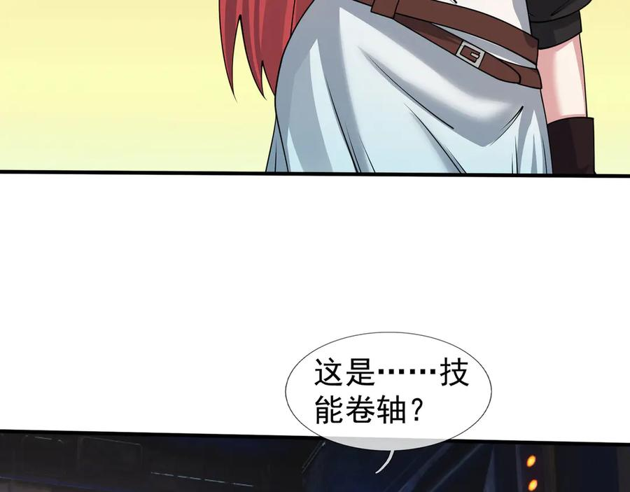第330页