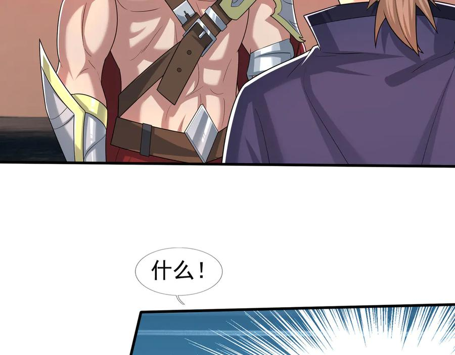 第249页