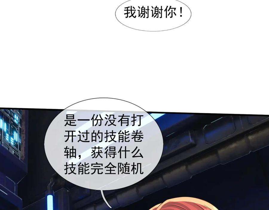 第354页