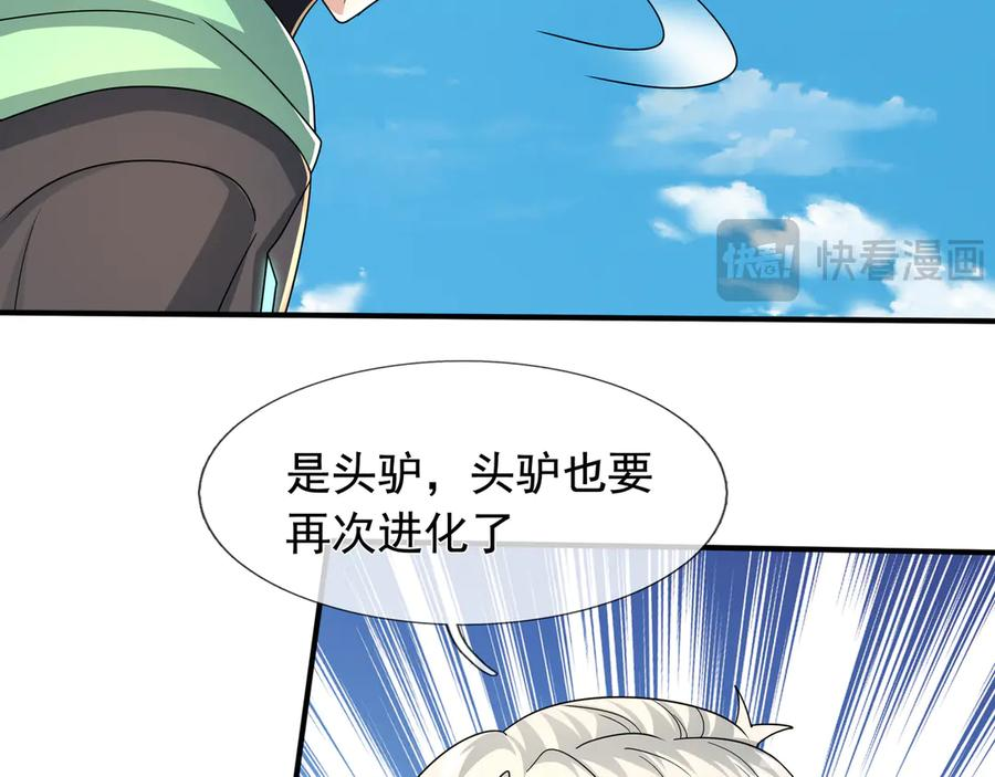 第291页