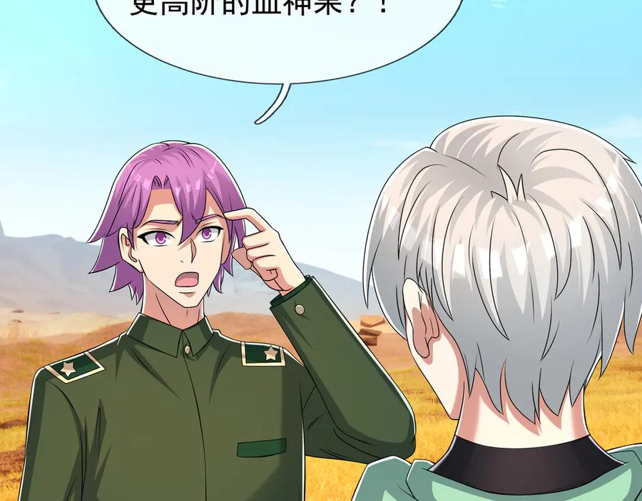 第195页