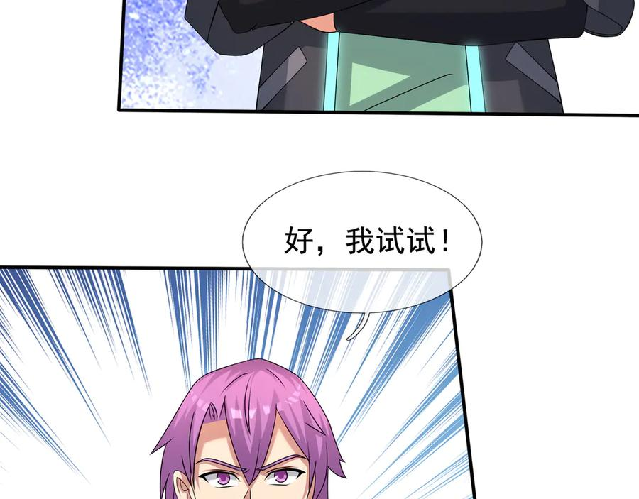 第207页