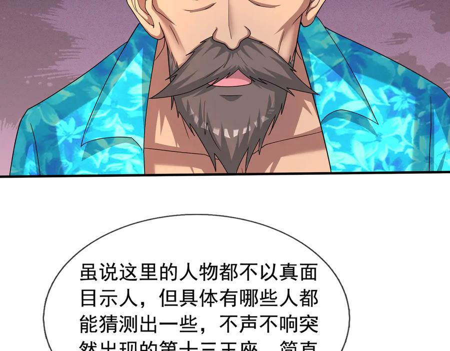 第198页