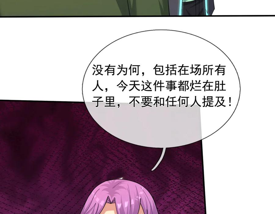 第270页