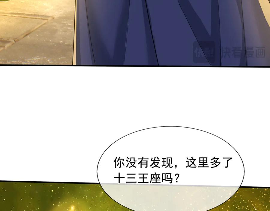 第222页