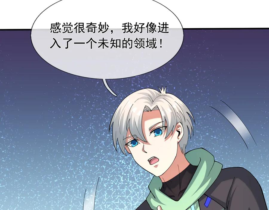 第255页