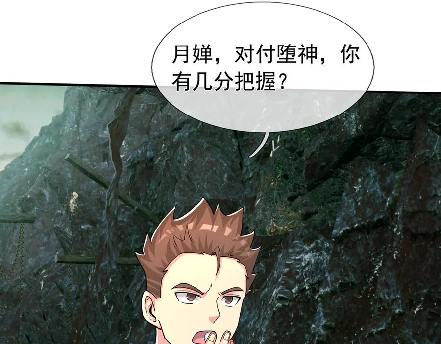 第354页