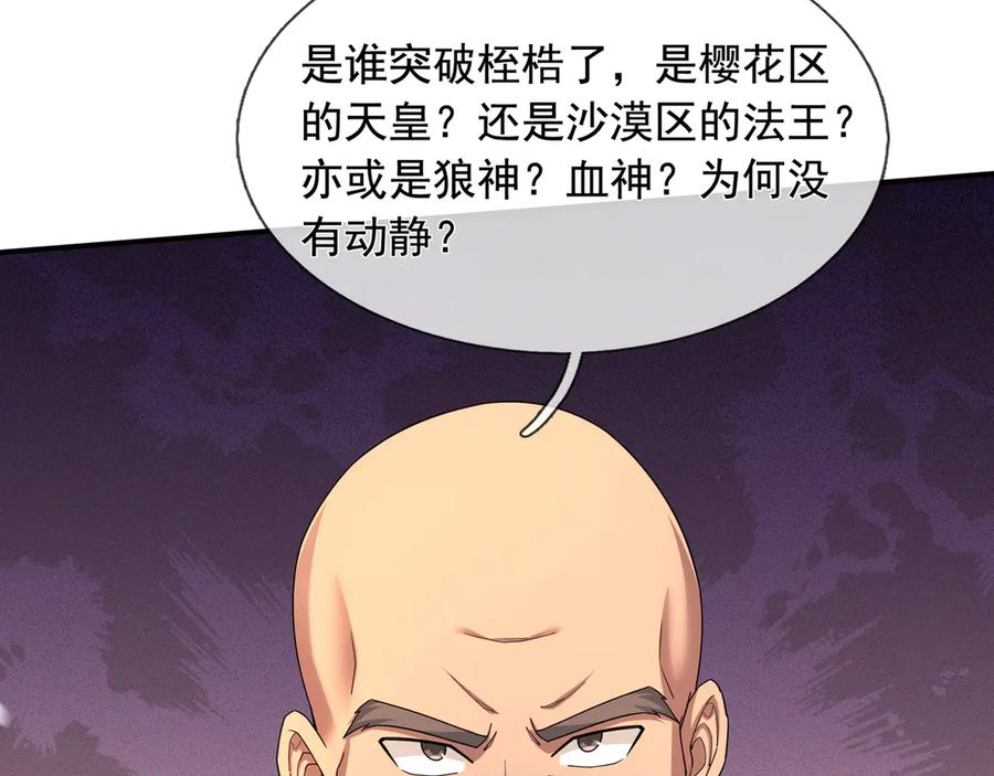 第195页