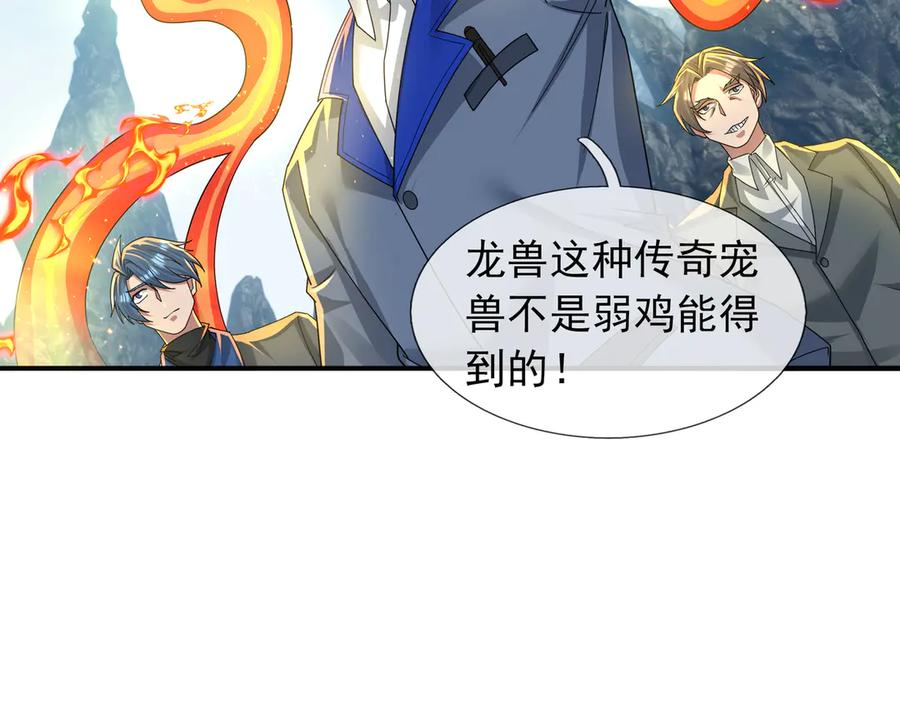 第255页