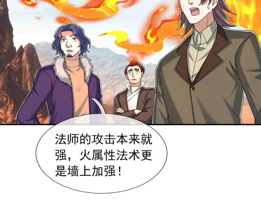 第291页