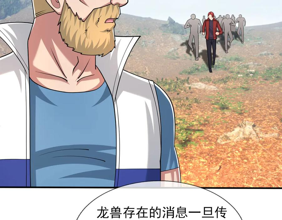 第213页