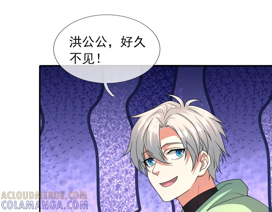 第300页