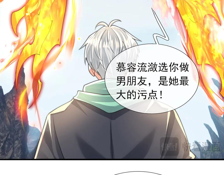 第354页