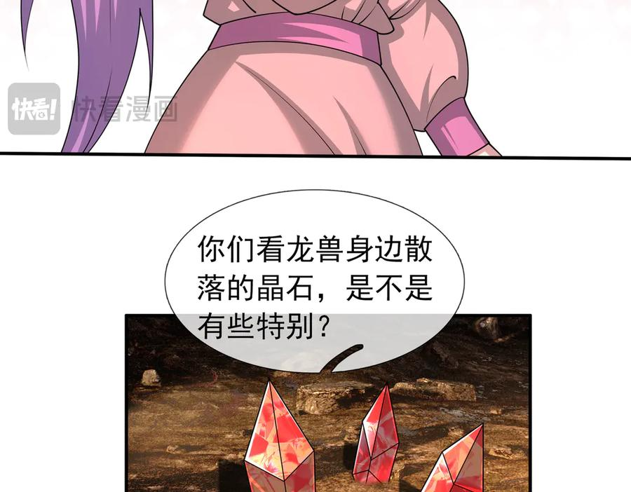 第258页