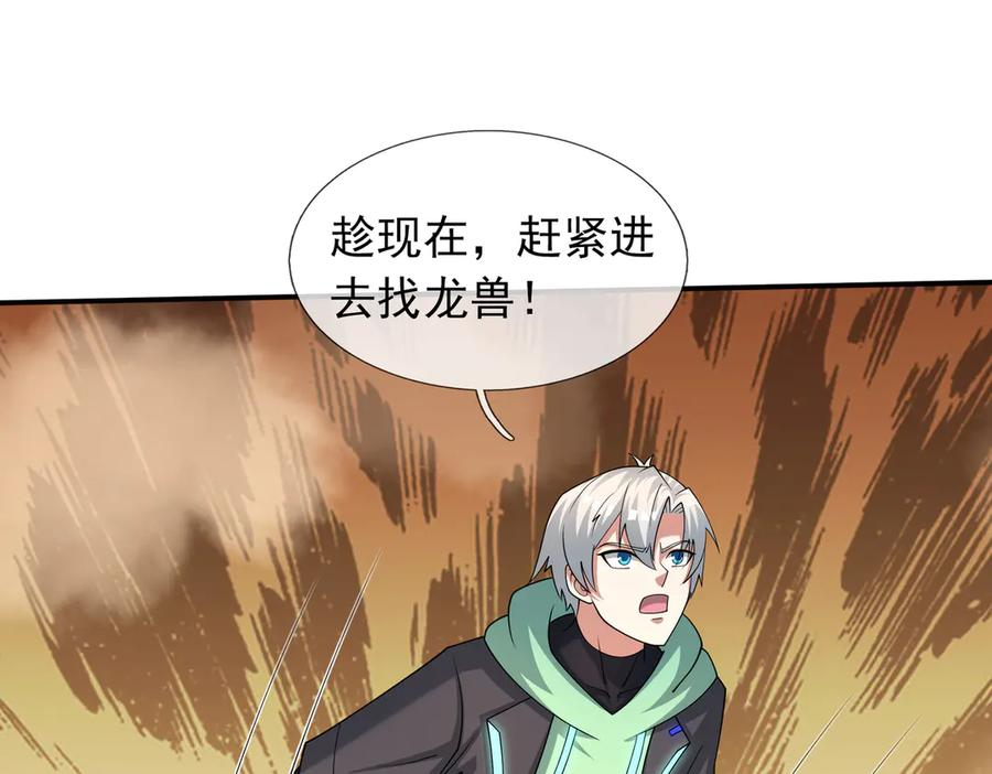 第207页