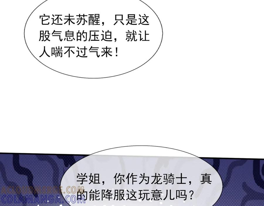 第240页