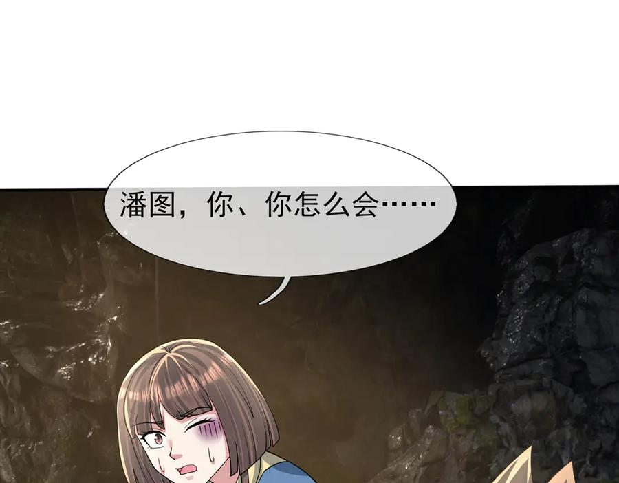 第231页