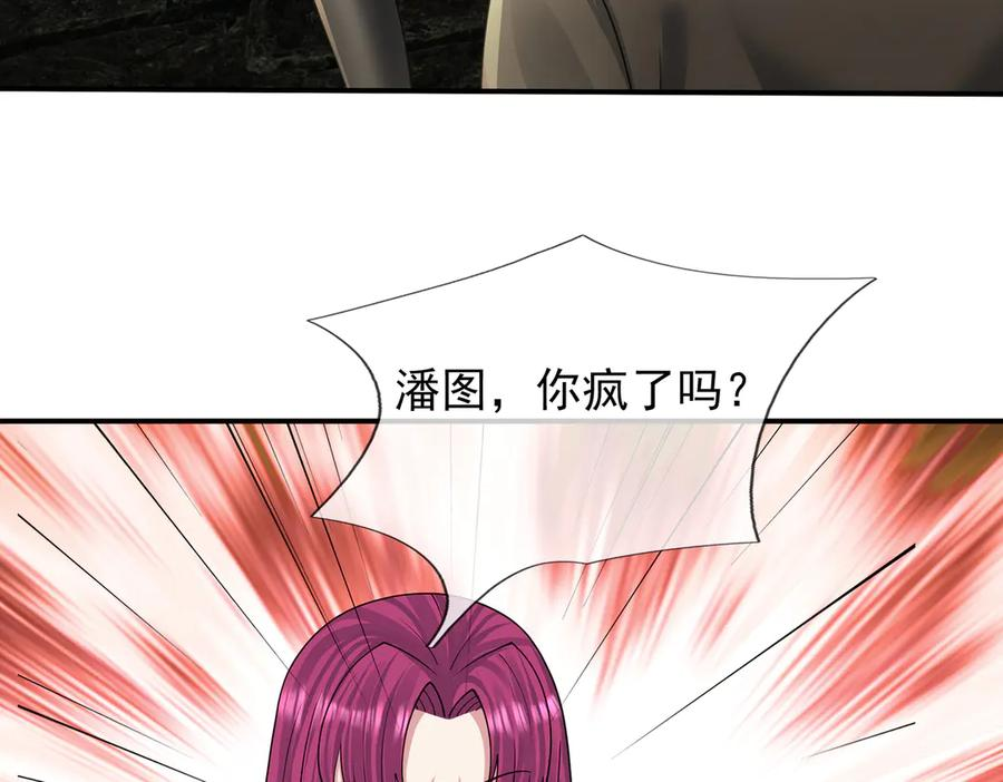 第237页