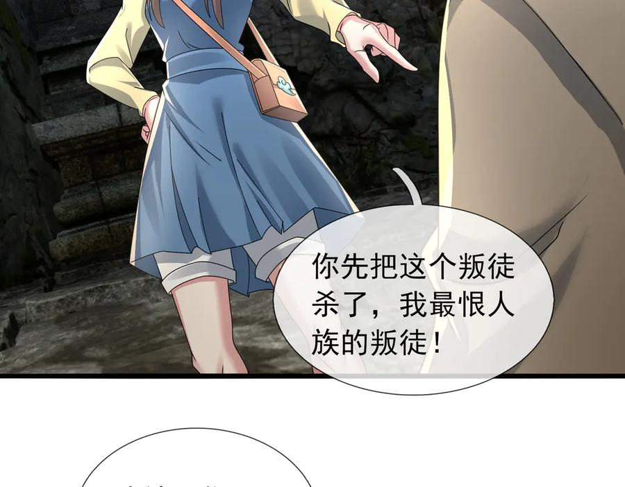 第390页
