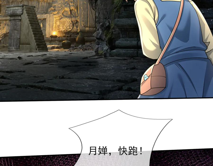 第282页