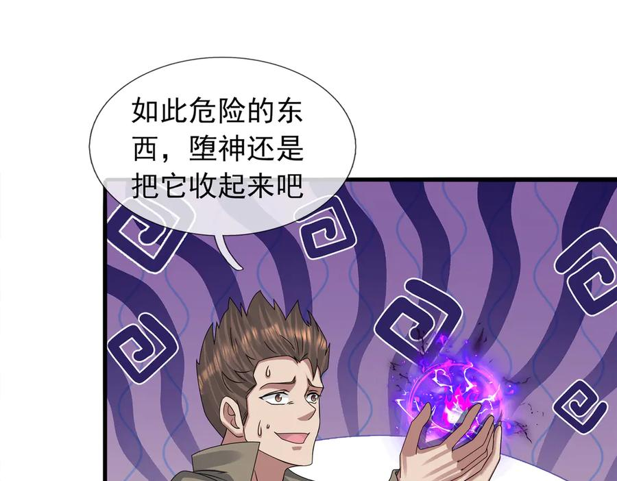 第450页