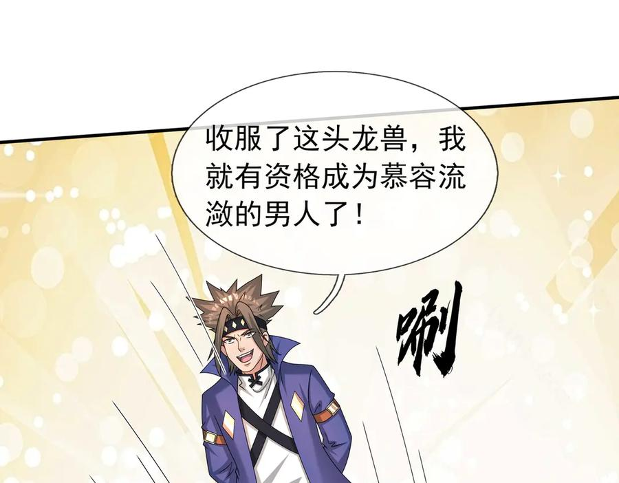 第243页