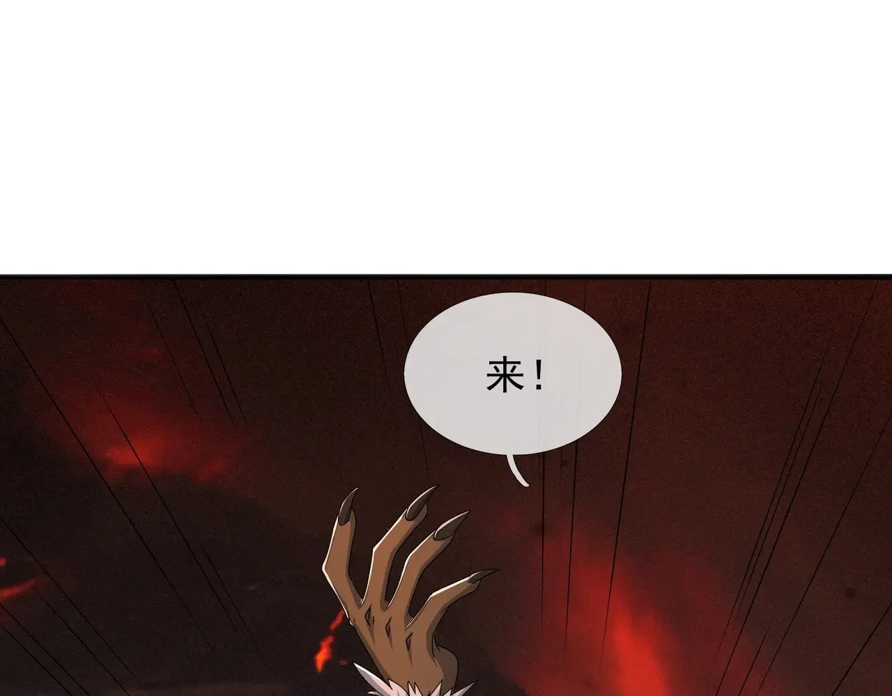 第261页