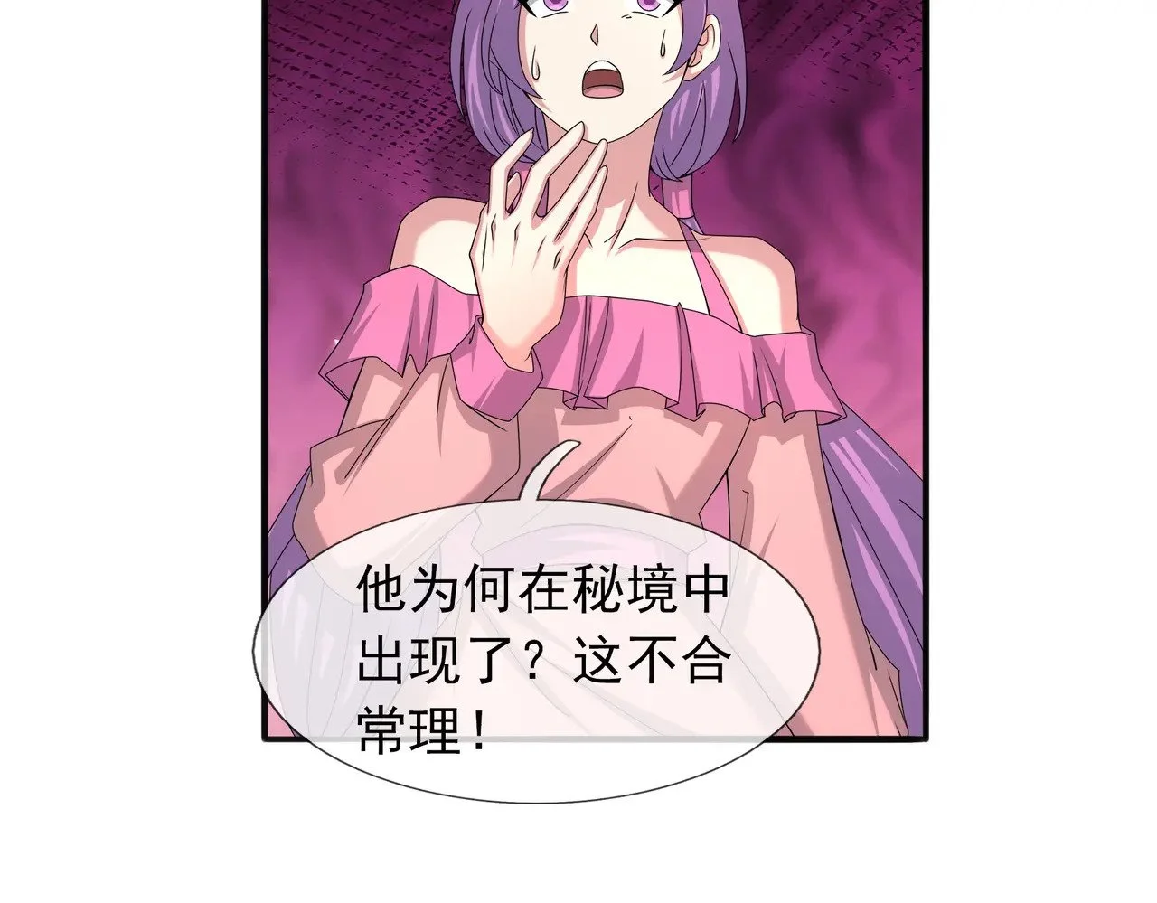 第201页