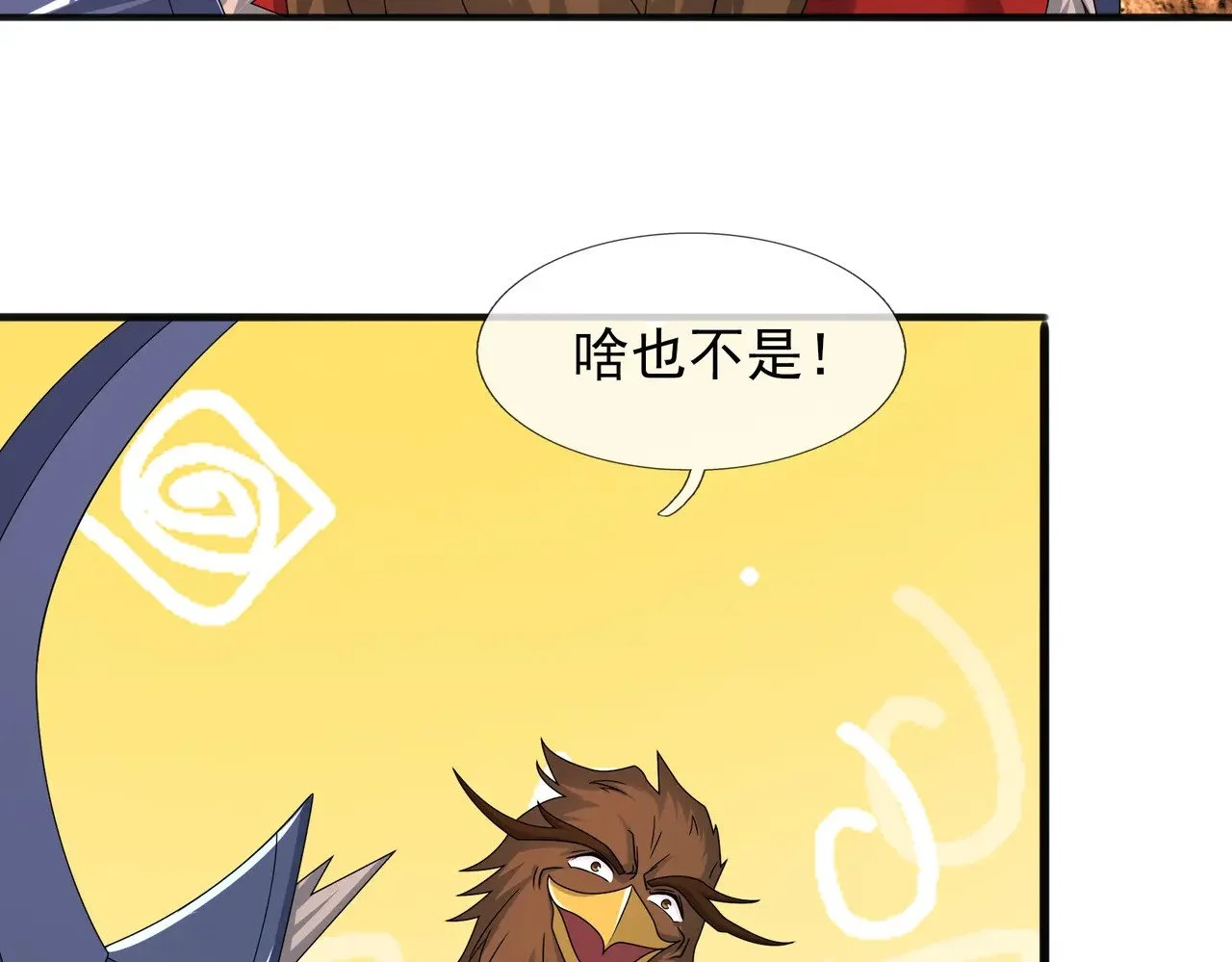 第255页