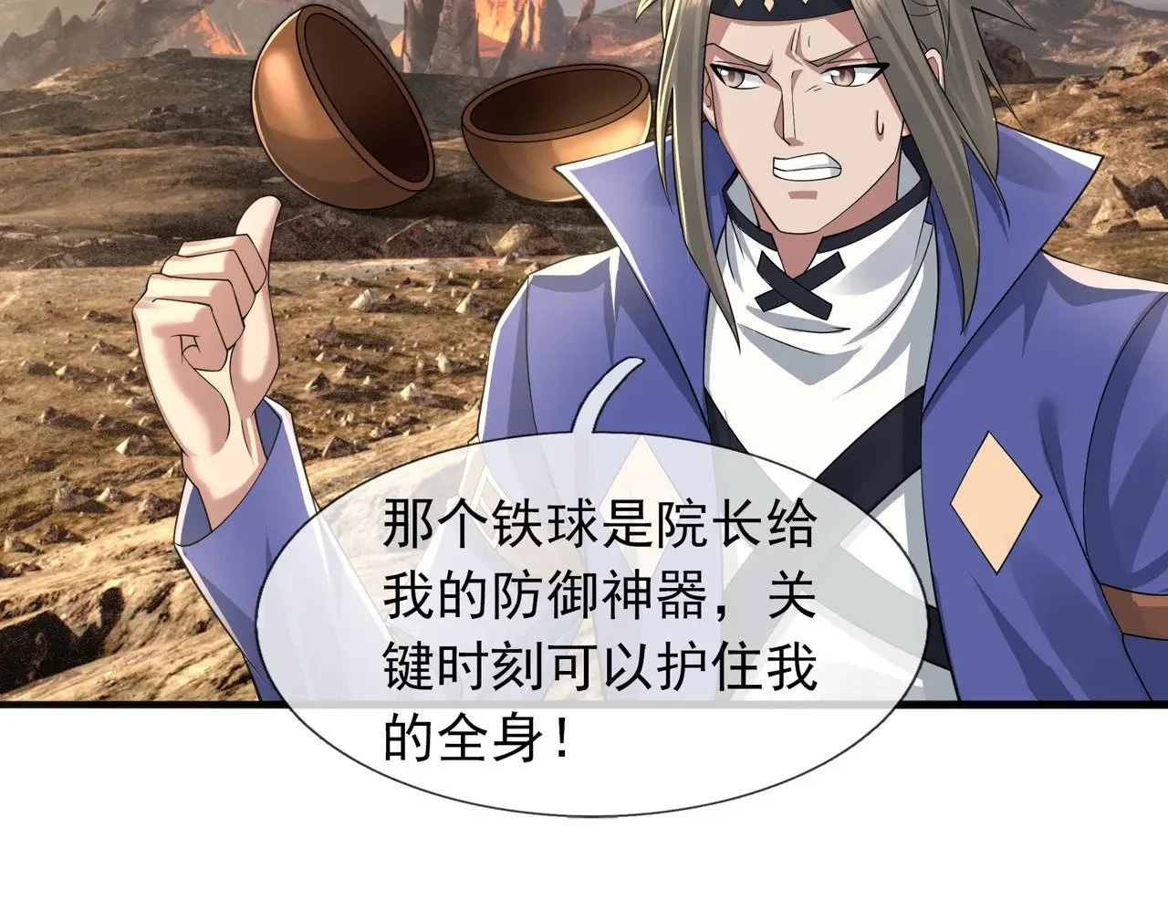 第84页
